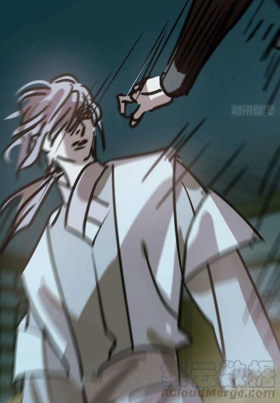 Bắt Lấy Ngao Ngao 144 trang 5