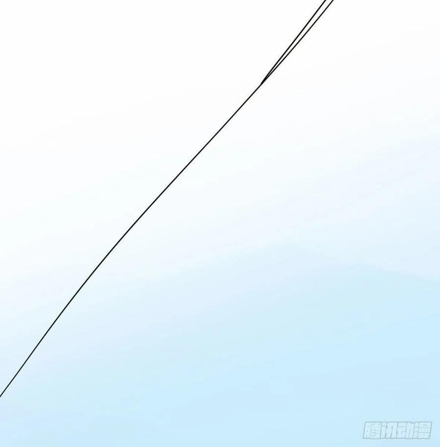 Bắt Lấy Ngao Ngao 146 trang 23