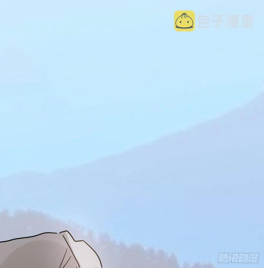 Bắt Lấy Ngao Ngao 146 trang 24