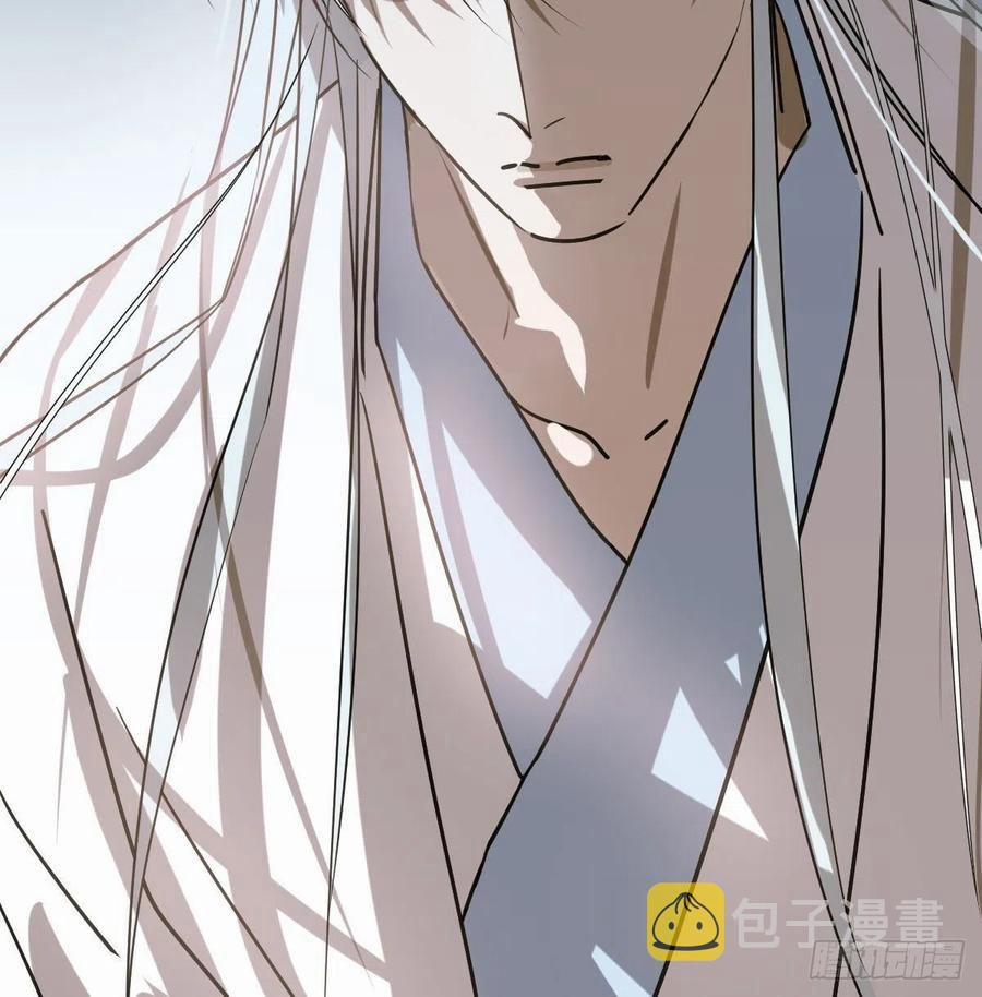 Bắt Lấy Ngao Ngao 146 trang 33