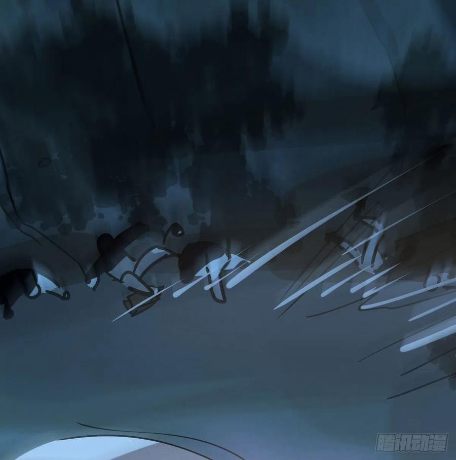 Bắt Lấy Ngao Ngao 146 trang 41