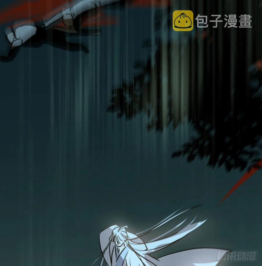 Bắt Lấy Ngao Ngao 146 trang 57