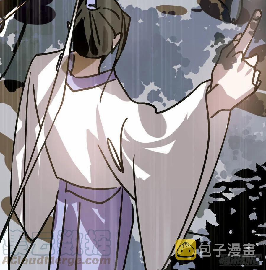 Bắt Lấy Ngao Ngao 146 trang 73