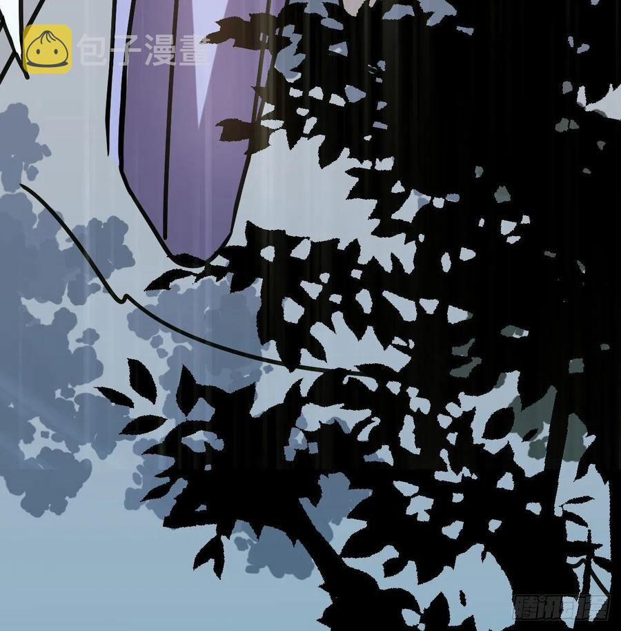 Bắt Lấy Ngao Ngao 146 trang 74