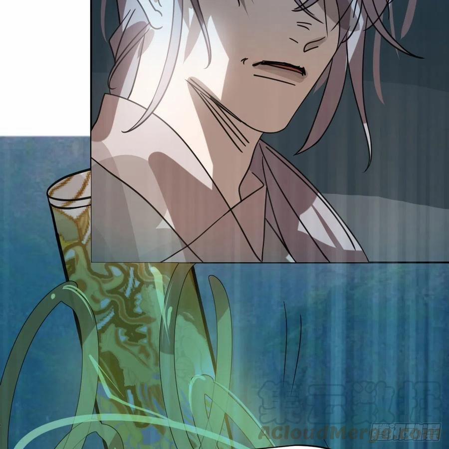 Bắt Lấy Ngao Ngao 147 trang 23