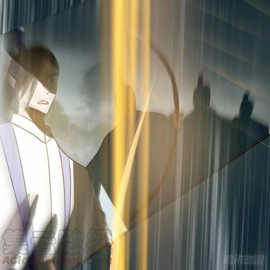 Bắt Lấy Ngao Ngao 147 trang 32