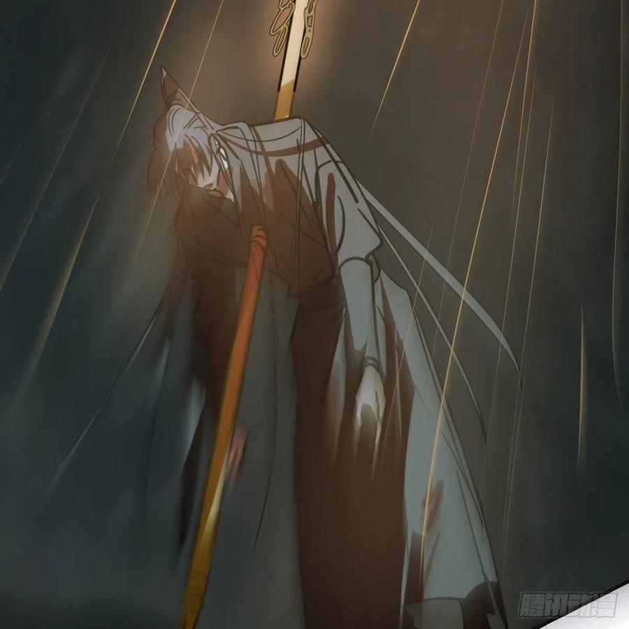 Bắt Lấy Ngao Ngao 147 trang 39