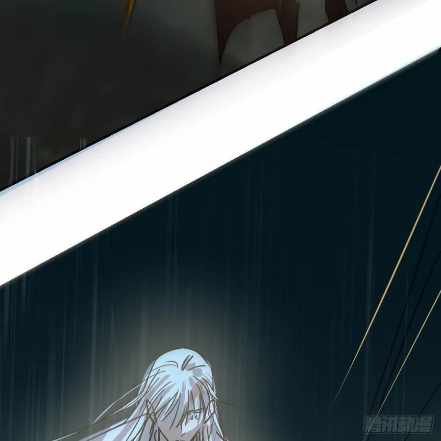 Bắt Lấy Ngao Ngao 147 trang 40