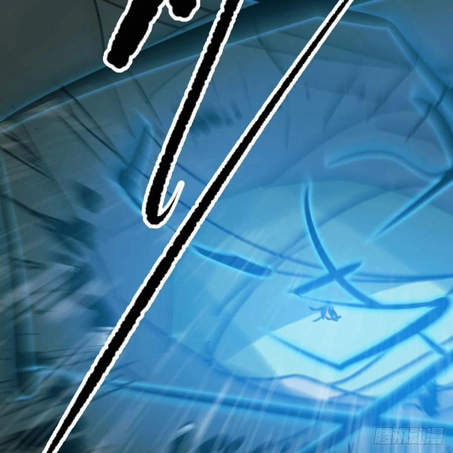 Bắt Lấy Ngao Ngao 147 trang 52