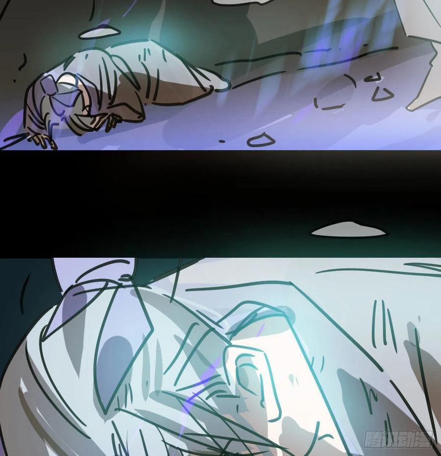 Bắt Lấy Ngao Ngao 149 trang 27