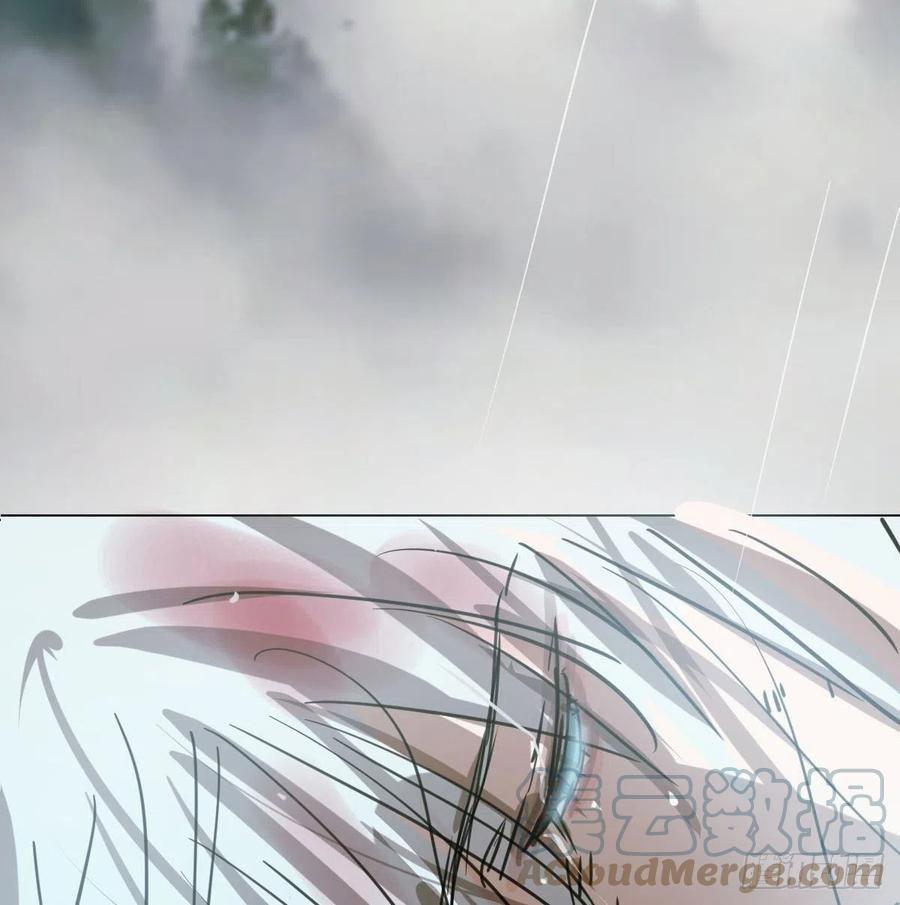 Bắt Lấy Ngao Ngao 149 trang 43