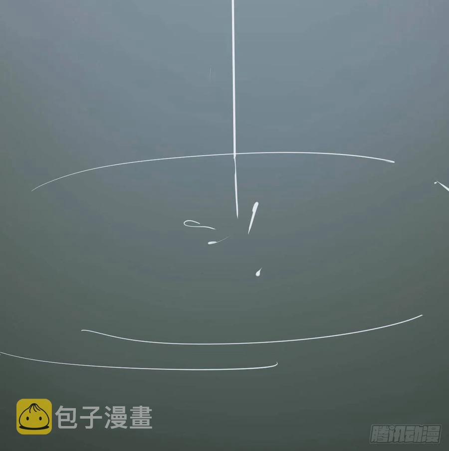 Bắt Lấy Ngao Ngao 149 trang 48