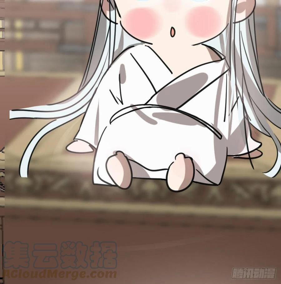 Bắt Lấy Ngao Ngao 150 trang 17