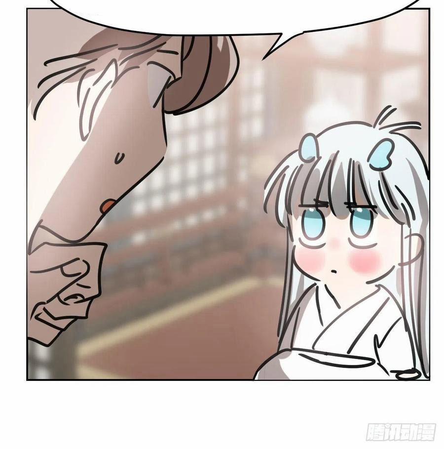 Bắt Lấy Ngao Ngao 150 trang 24