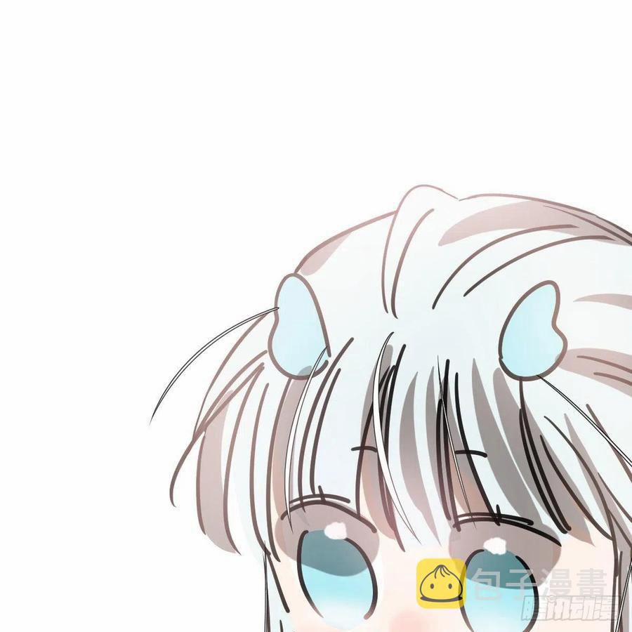 Bắt Lấy Ngao Ngao 150 trang 36