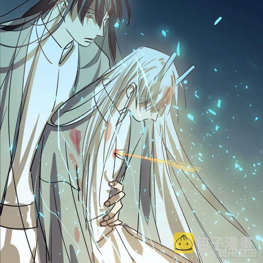 Bắt Lấy Ngao Ngao 150 trang 42