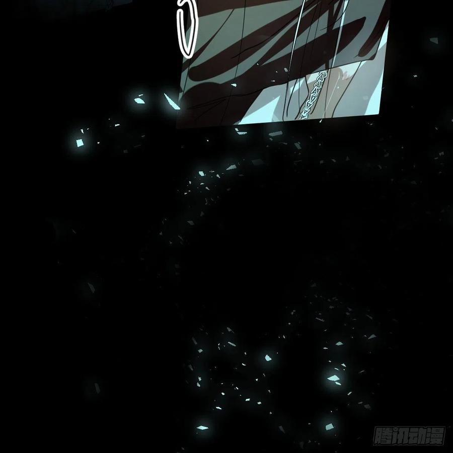 Bắt Lấy Ngao Ngao 150 trang 52