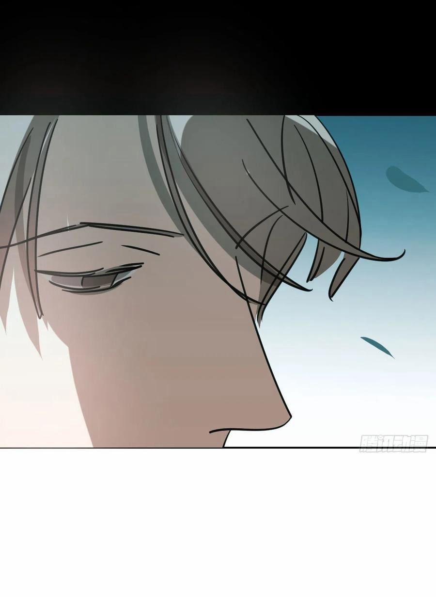 Bắt Lấy Ngao Ngao 150 trang 6