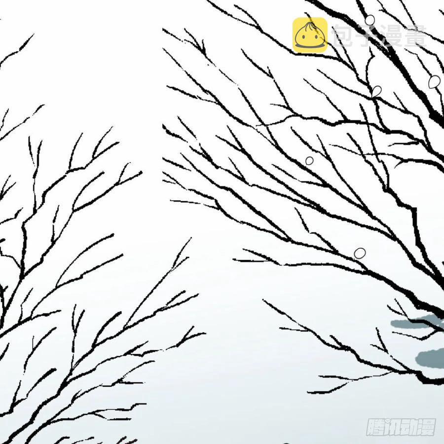 Bắt Lấy Ngao Ngao 150 trang 61