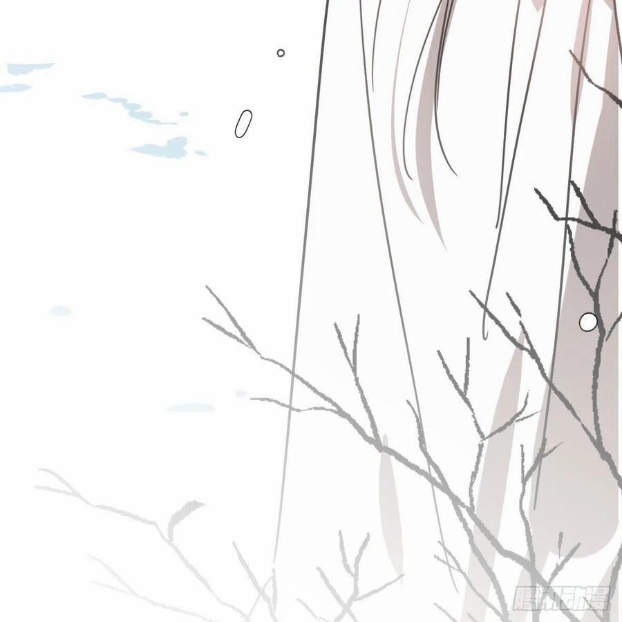 Bắt Lấy Ngao Ngao 150 trang 67