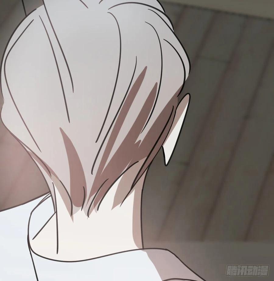 Bắt Lấy Ngao Ngao 151 trang 25