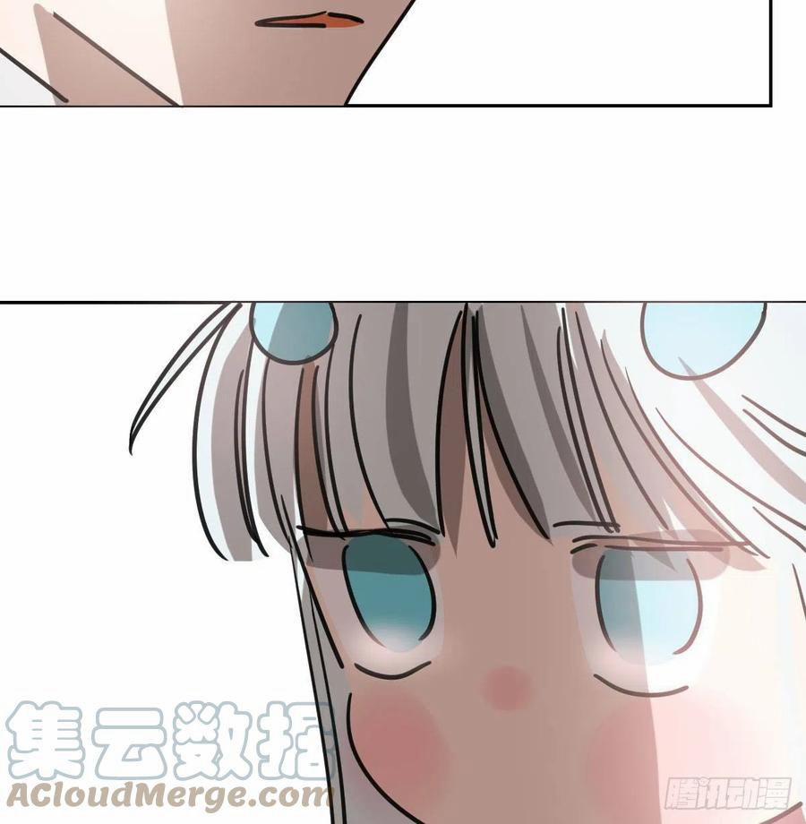 Bắt Lấy Ngao Ngao 151 trang 32