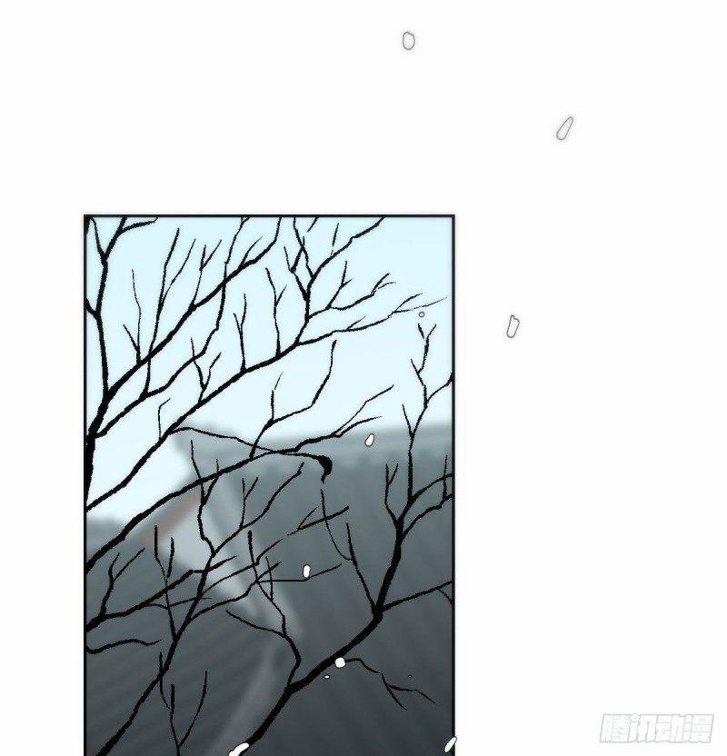 Bắt Lấy Ngao Ngao 152 trang 5