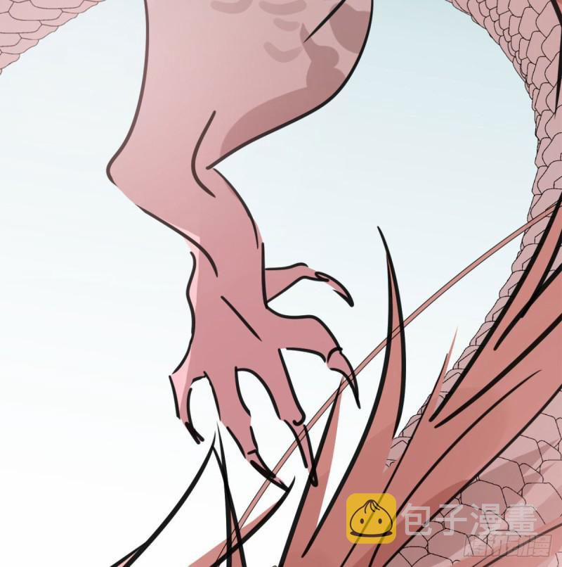 Bắt Lấy Ngao Ngao 153 trang 25