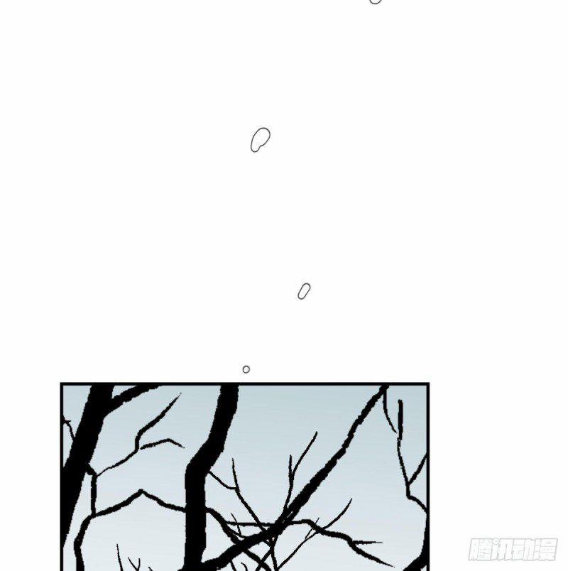 Bắt Lấy Ngao Ngao 153 trang 40