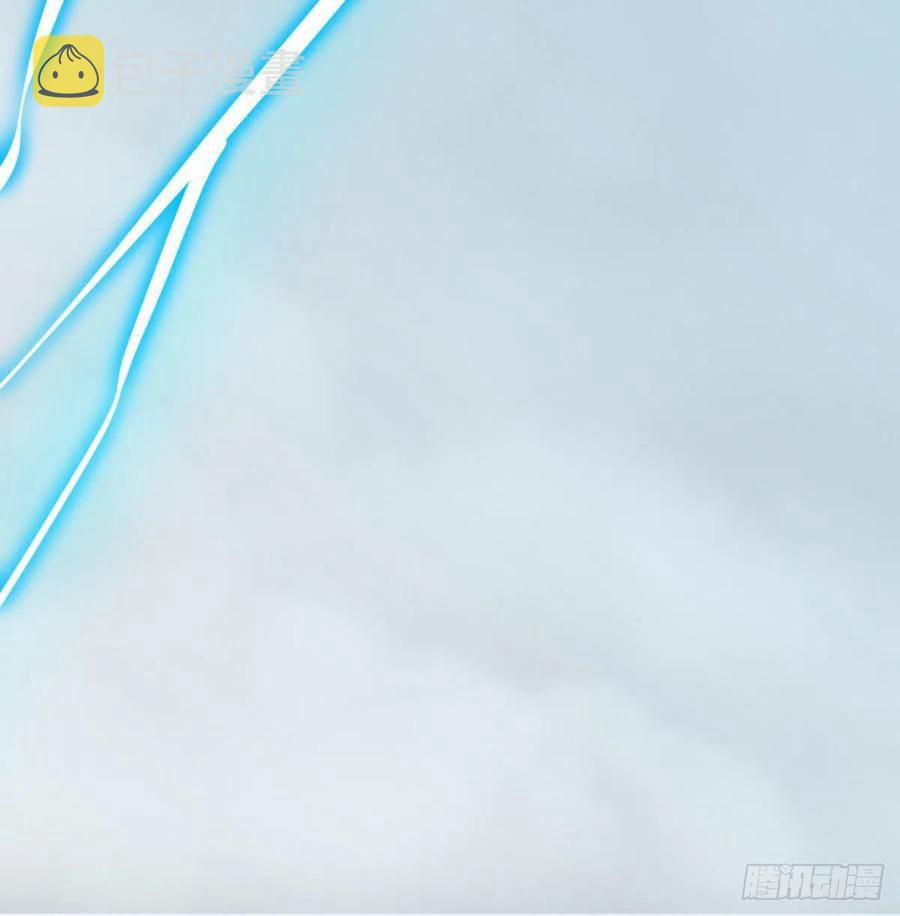 Bắt Lấy Ngao Ngao 154 trang 30