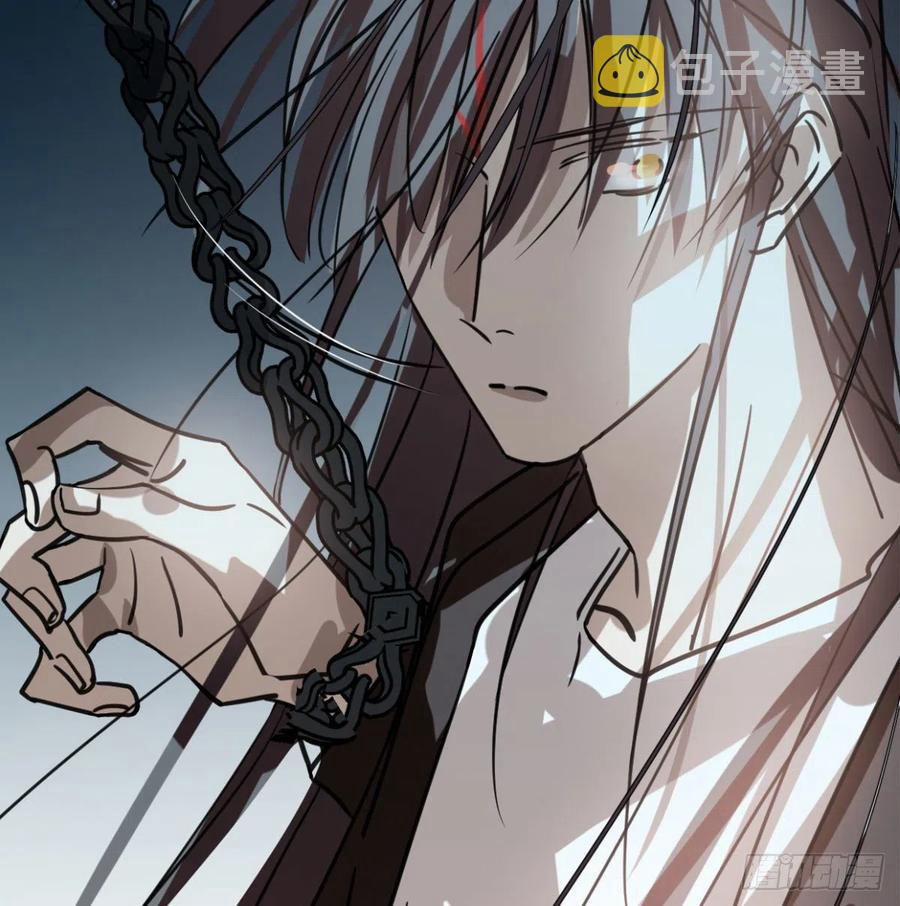 Bắt Lấy Ngao Ngao 154 trang 44