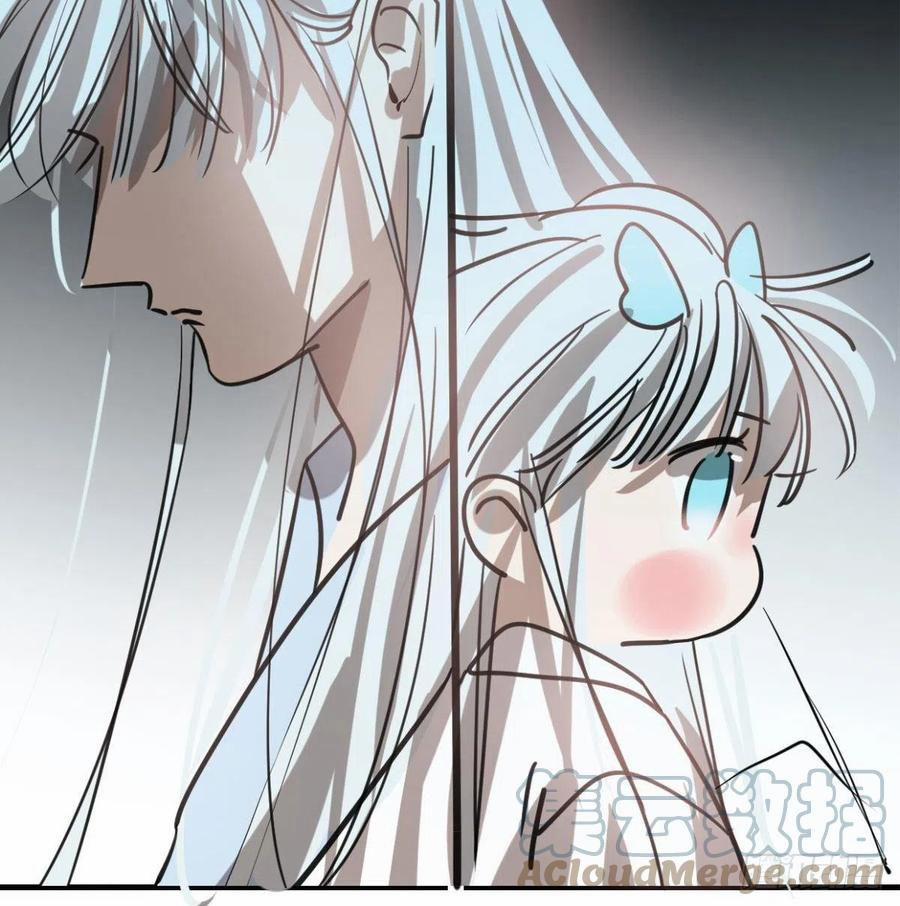 Bắt Lấy Ngao Ngao 154 trang 7