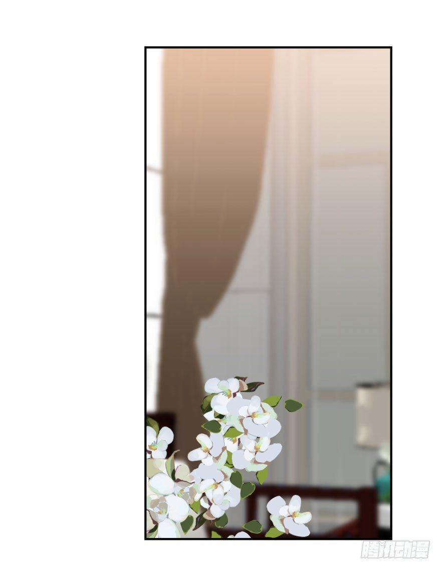 Bắt Lấy Ngao Ngao 16 trang 40