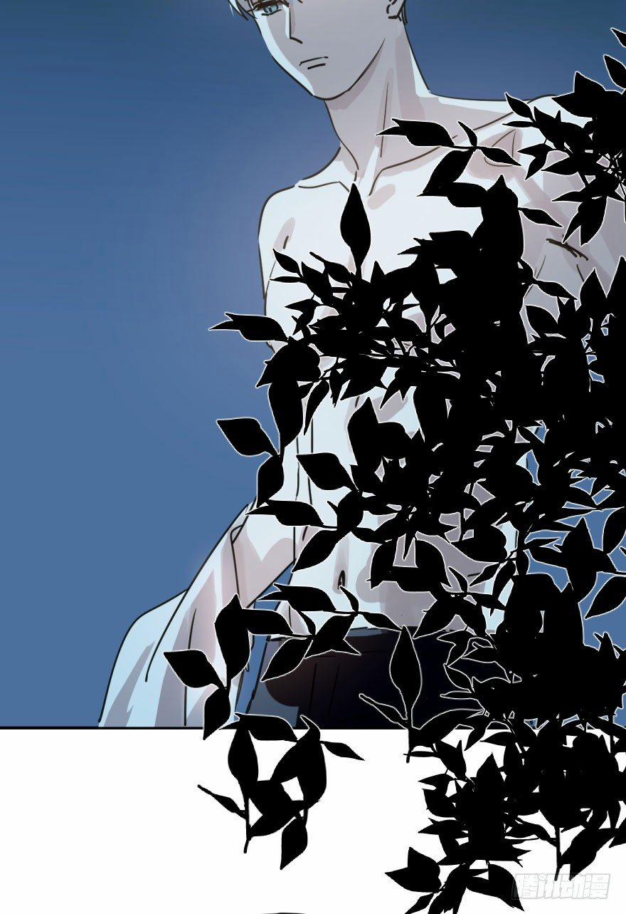 Bắt Lấy Ngao Ngao 19 trang 31