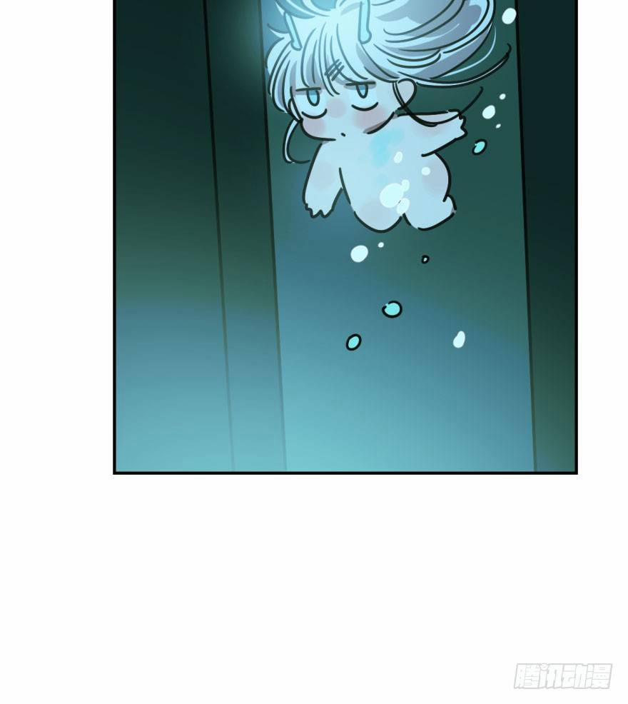 Bắt Lấy Ngao Ngao 19 trang 57