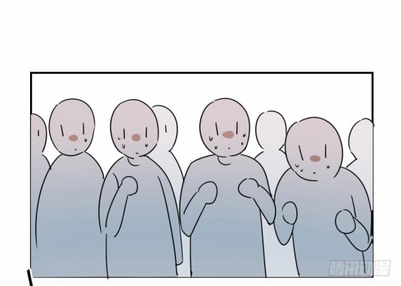 Bắt Lấy Ngao Ngao 2 trang 11