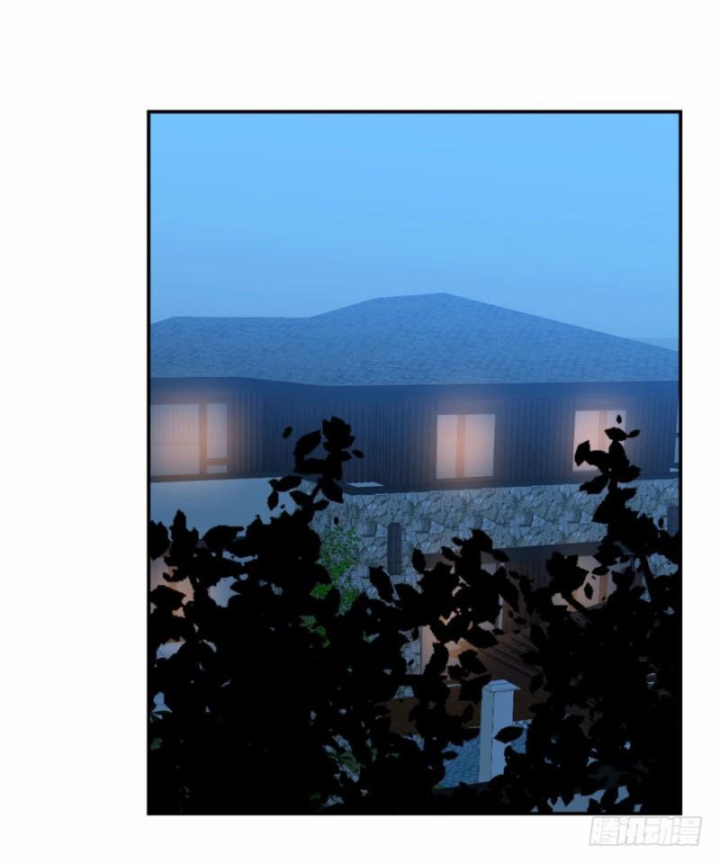 Bắt Lấy Ngao Ngao 2 trang 24