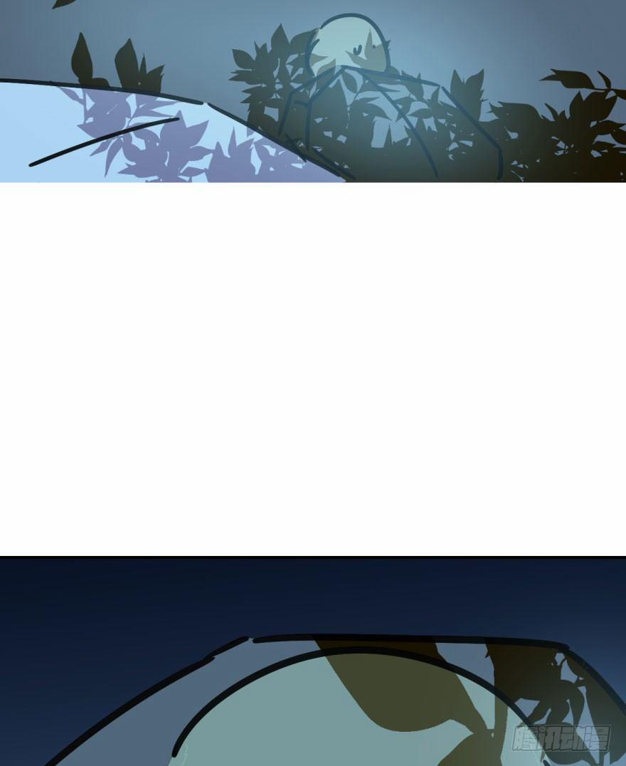 Bắt Lấy Ngao Ngao 20 trang 11