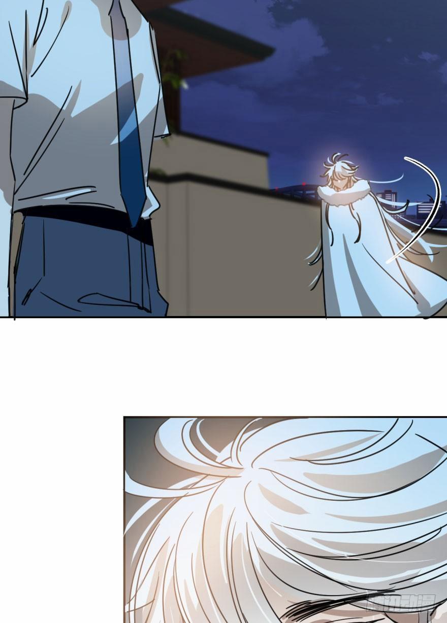 Bắt Lấy Ngao Ngao 20 trang 48