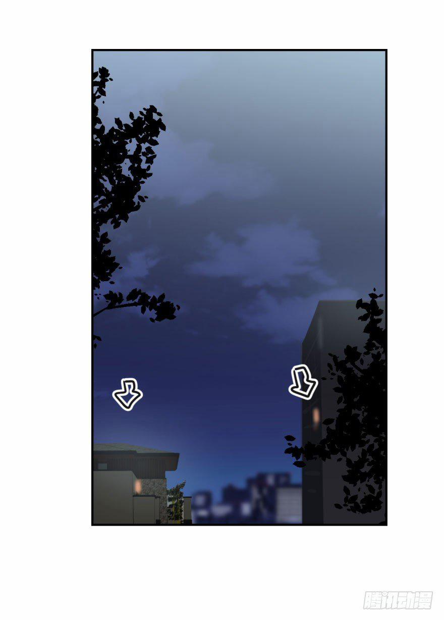 Bắt Lấy Ngao Ngao 20 trang 58