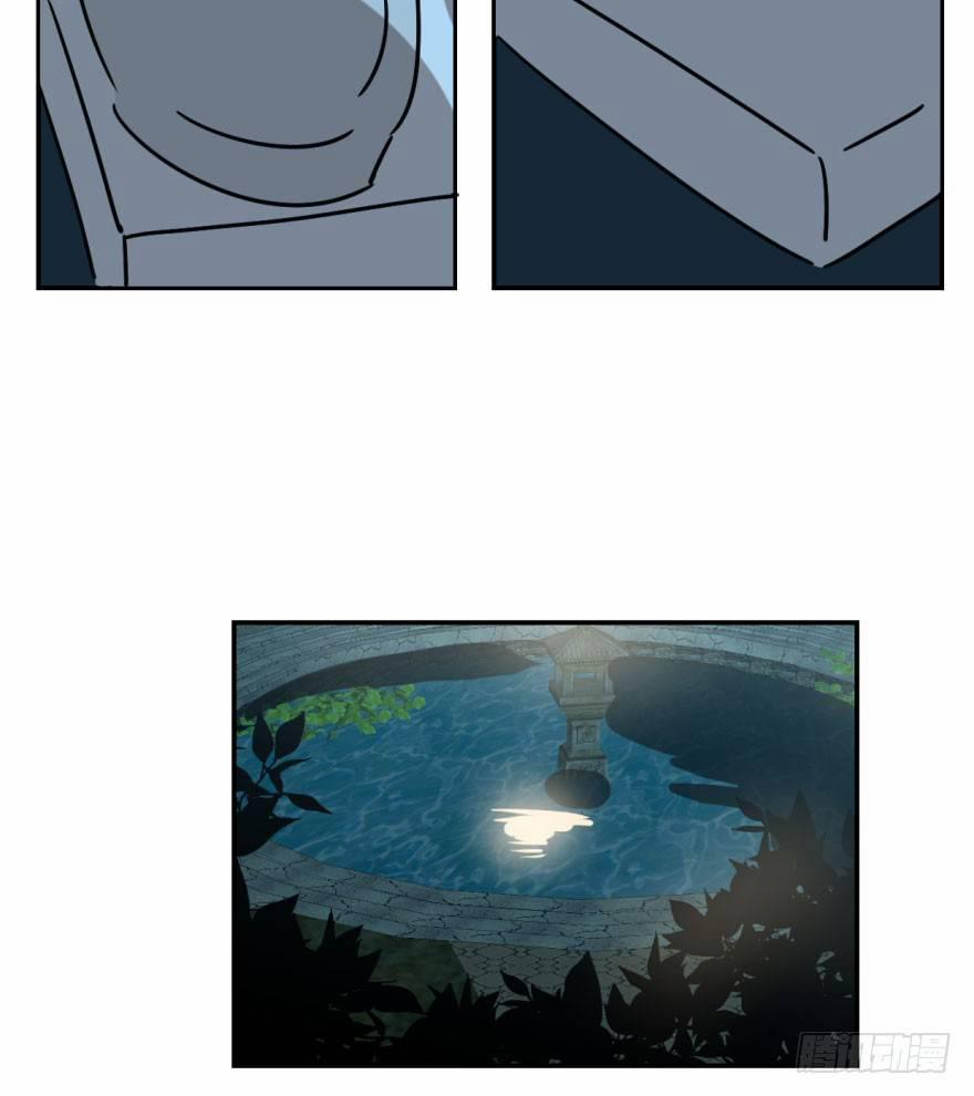 Bắt Lấy Ngao Ngao 20 trang 60