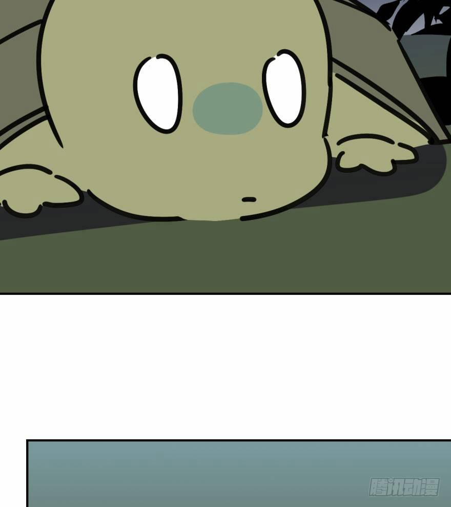 Bắt Lấy Ngao Ngao 20 trang 64