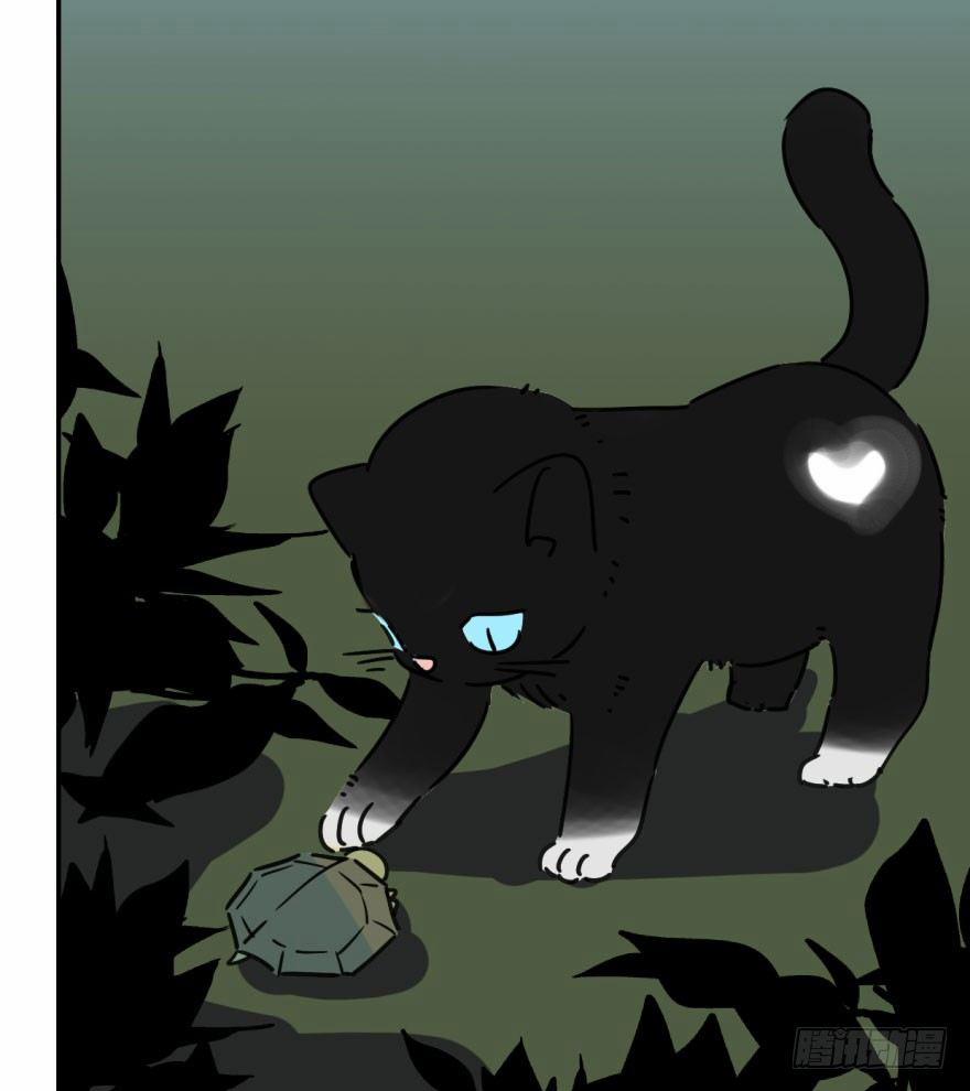 Bắt Lấy Ngao Ngao 20 trang 65