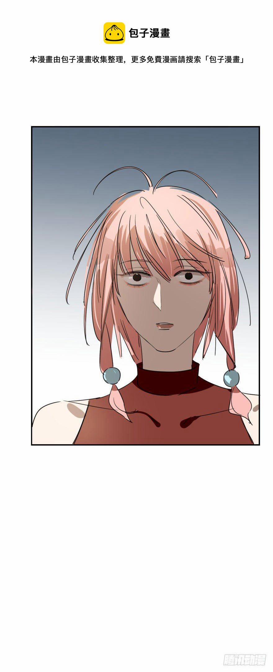 Bắt Lấy Ngao Ngao 21 trang 10