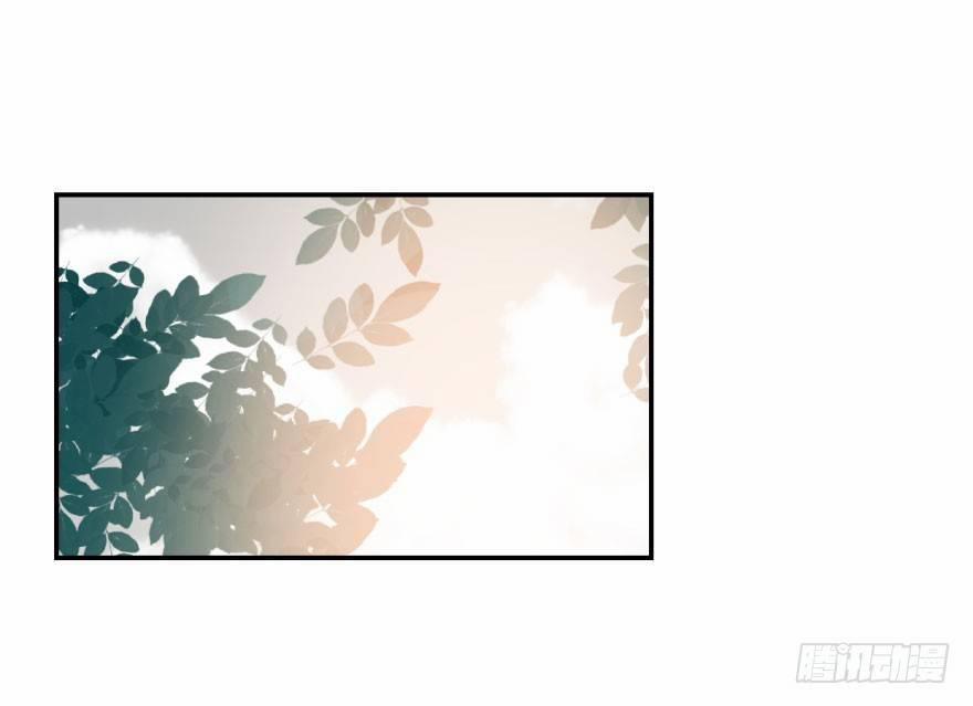 Bắt Lấy Ngao Ngao 21 trang 8