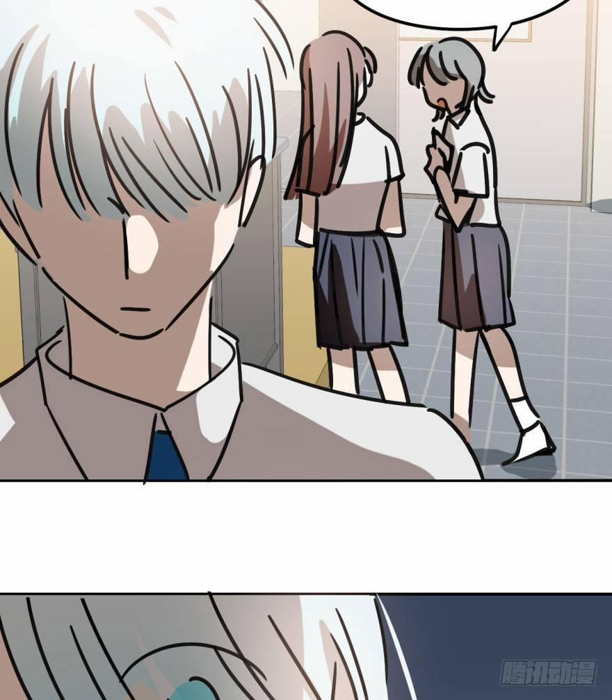 Bắt Lấy Ngao Ngao 23 trang 20