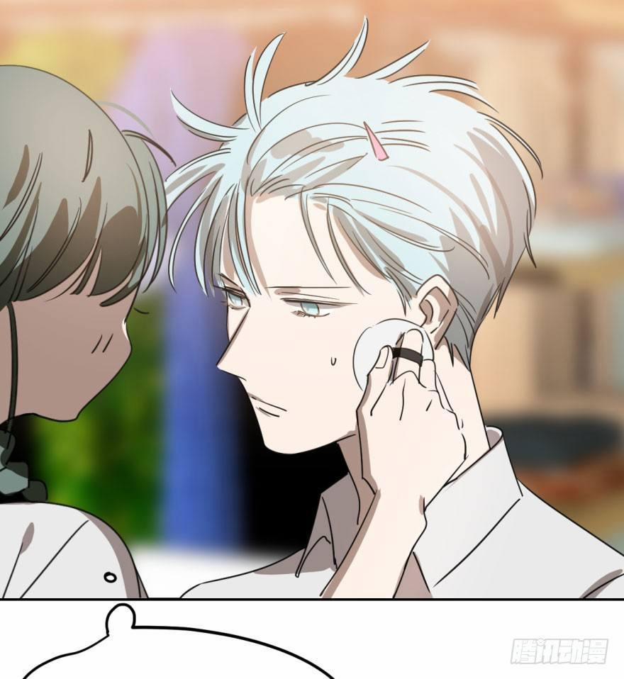 Bắt Lấy Ngao Ngao 23 trang 34