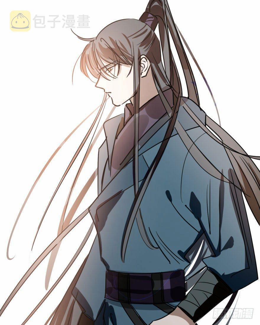 Bắt Lấy Ngao Ngao 23 trang 49