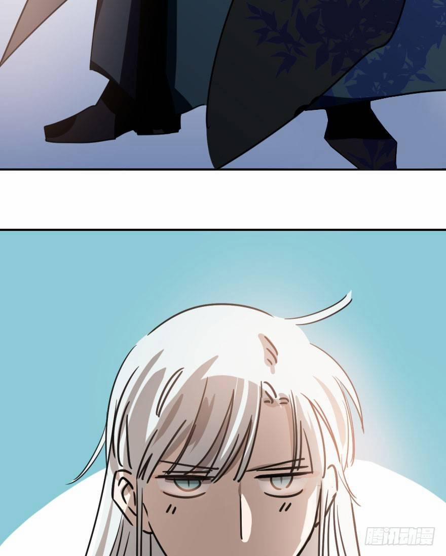 Bắt Lấy Ngao Ngao 23 trang 51