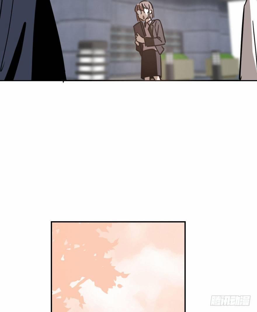 Bắt Lấy Ngao Ngao 24 trang 12